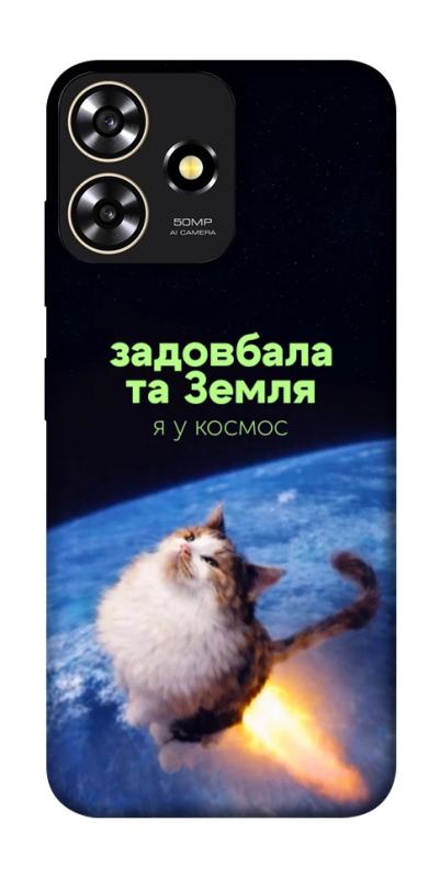 Чохол itsPrint Лечу у космос для ZTE Blade A73 4G, меми, купити оптом з доставкою