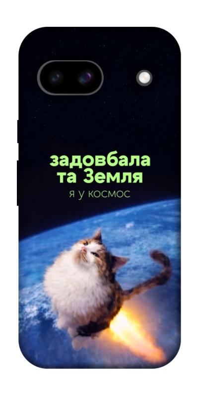Чохол itsPrint Лечу у космос для Google Pixel 8a, меми, купити оптом з доставкою