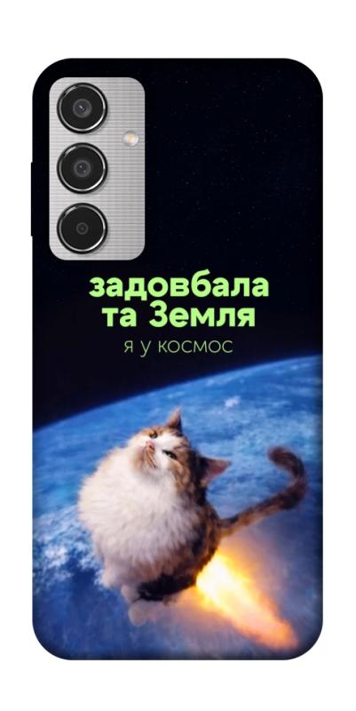 Чохол itsPrint Лечу у космос для Samsung Galaxy M35 5G, меми, купити оптом з доставкою