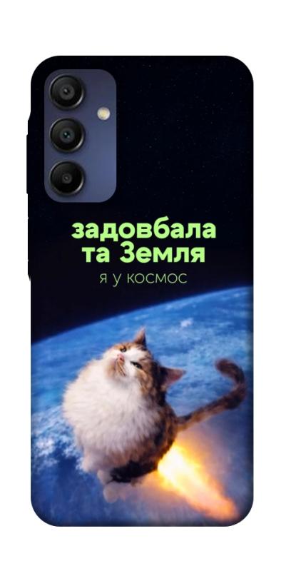 Чохол itsPrint Лечу у космос для Samsung Galaxy A16 4G/5G, меми, купити оптом з доставкою