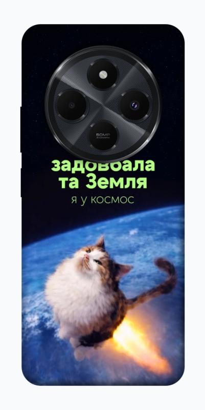 Чохол itsPrint Лечу у космос для Xiaomi Redmi 14C / Poco C75, меми, купити оптом з доставкою
