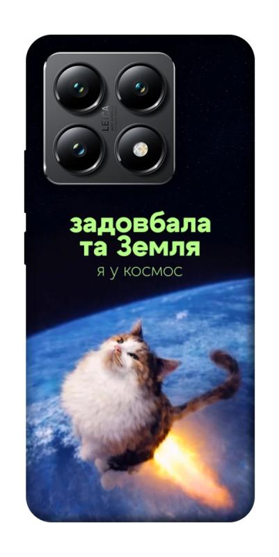 Чохол itsPrint Лечу у космос для Xiaomi 14T, меми, купити оптом з доставкою