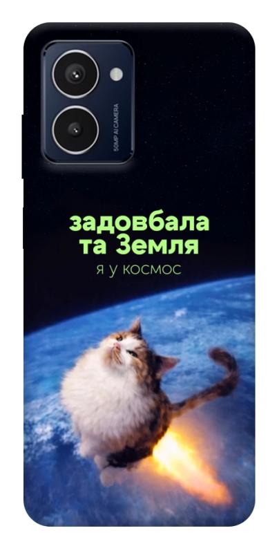 Чохол itsPrint Лечу у космос для HMD Pulse Pro, меми, купити оптом з доставкою