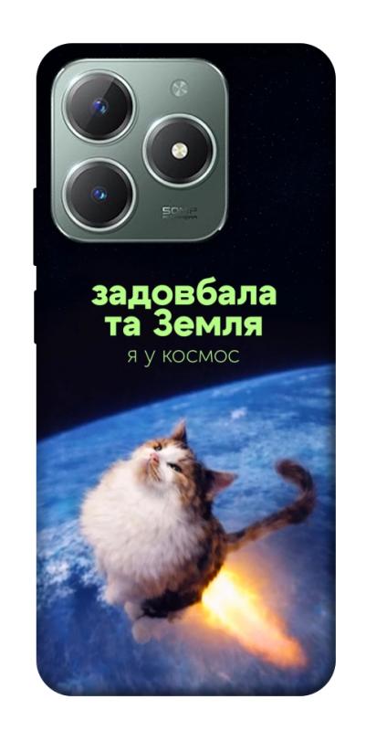 Чохол itsPrint Лечу у космос для Realme C61 4G, меми, купити оптом з доставкою