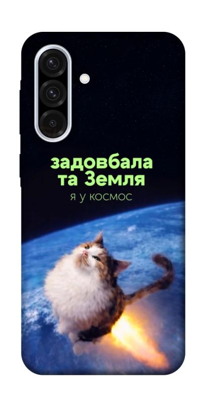 Чохол itsPrint Лечу у космос для Samsung Galaxy A36 5G, меми, купити оптом з доставкою