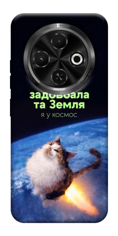 Чохол itsPrint Лечу у космос для TECNO Spark 30C, меми, купити оптом з доставкою