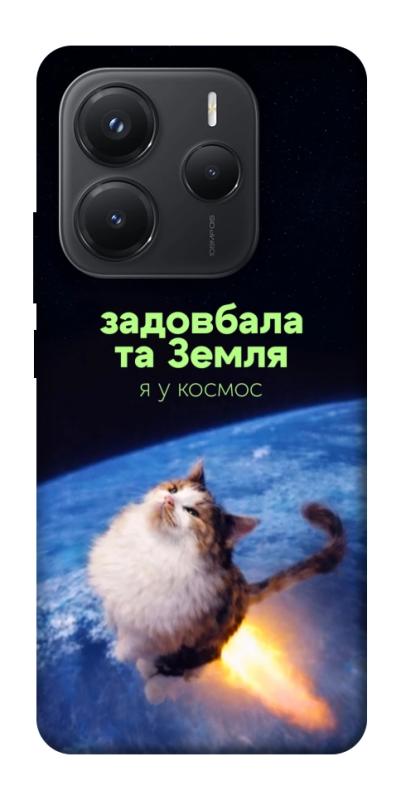 Чохол itsPrint Лечу у космос для Xiaomi Redmi Note 14 5G, меми, купити оптом з доставкою