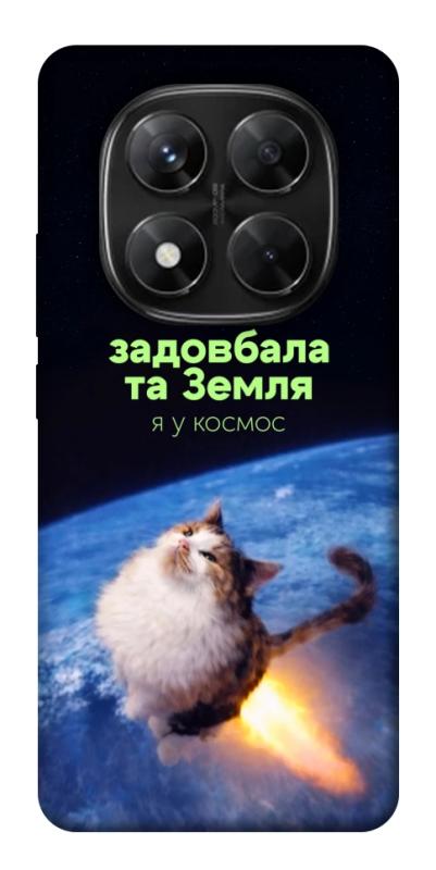 Чохол itsPrint Лечу у космос для Xiaomi Redmi Note 14 Pro 5G, меми, купити оптом з доставкою