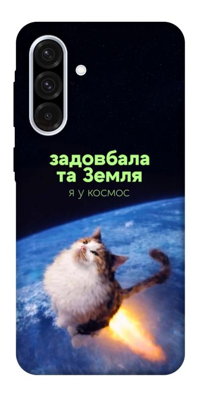 Чохол itsPrint Лечу у космос для Samsung Galaxy A56 5G, меми, купити оптом з доставкою