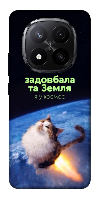 Чохол itsPrint Лечу у космос для Xiaomi Redmi Note 14 Pro+ 5G, меми, купити оптом з доставкою