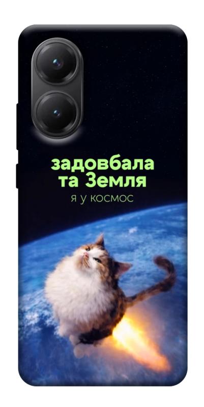 Чохол itsPrint Лечу у космос для Xiaomi Poco X7 Pro, меми, купити оптом з доставкою