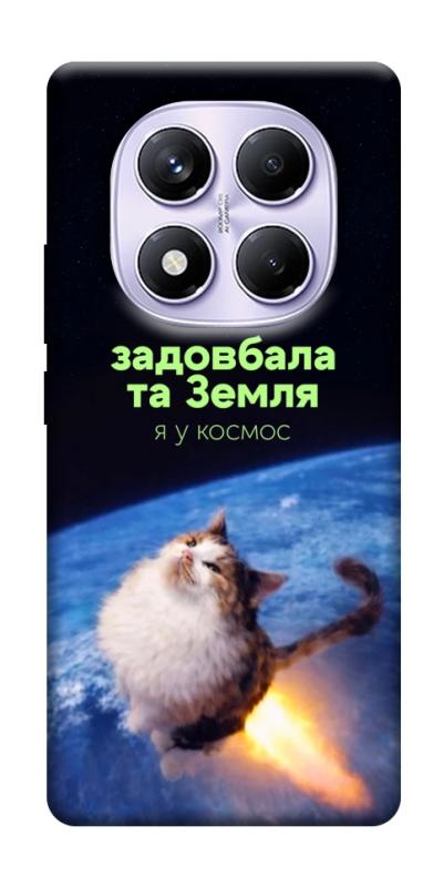 Чохол itsPrint Лечу у космос для Xiaomi Poco X7, меми, купити оптом з доставкою