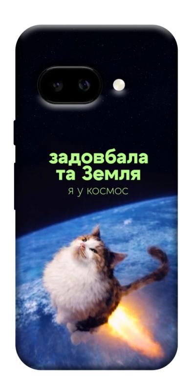 Чохол itsPrint Лечу у космос для Google Pixel 9a, меми, купити оптом з доставкою