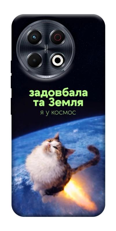 Чохол itsPrint Лечу у космос для TECNO Spark 30 Pro (KL7), меми, купити оптом з доставкою
