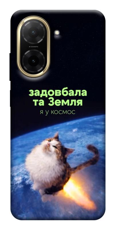 Чохол itsPrint Лечу у космос для Xiaomi Redmi A5 (Europe version), меми, купити оптом з доставкою