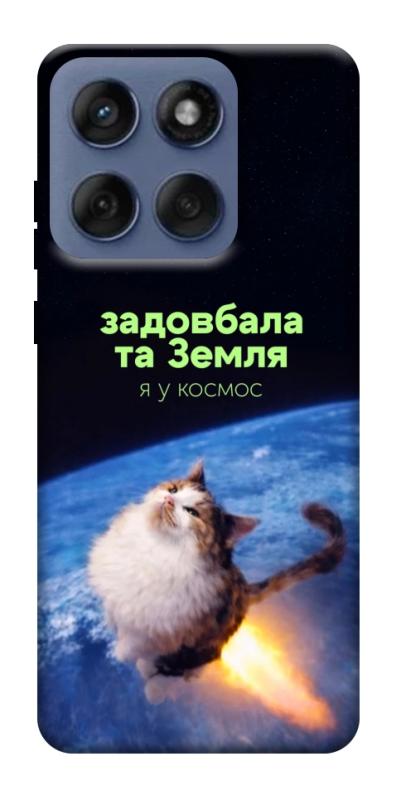 Чохол itsPrint Лечу у космос для Motorola Edge 60 Fusion, меми, купити оптом з доставкою