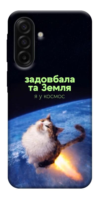 Чохол itsPrint Лечу у космос для Samsung Galaxy A17 5G/4G, меми, купити оптом з доставкою