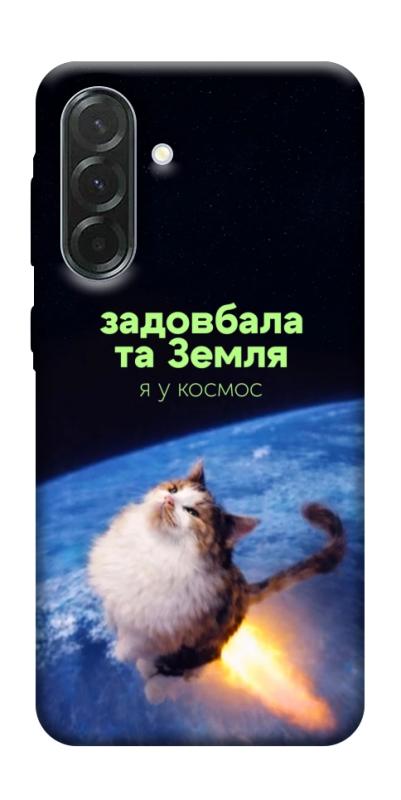 Чохол itsPrint Лечу у космос для Samsung Galaxy A57 5G, меми, купити оптом з доставкою