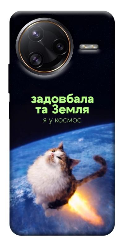 Чохол itsPrint Лечу у космос для Xiaomi Poco F7, меми, купити оптом з доставкою