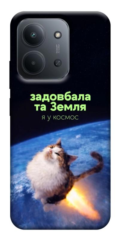 Чохол itsPrint Лечу у космос для Xiaomi Redmi 15C (EU), меми, купити оптом з доставкою