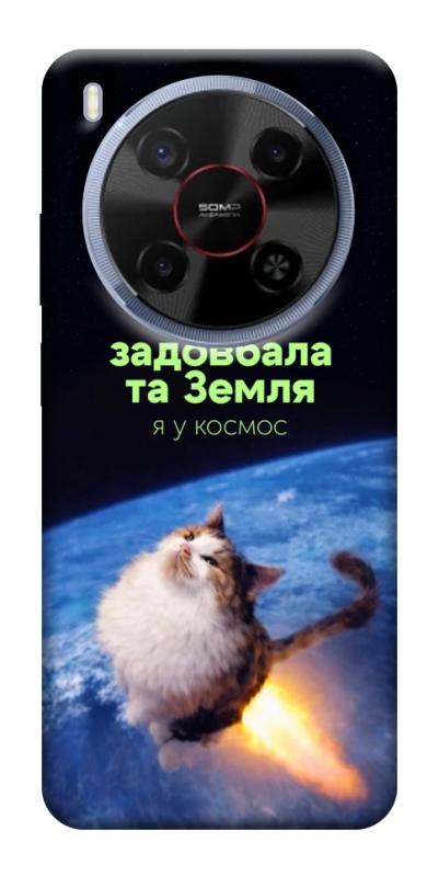 Чохол itsPrint Лечу у космос для ZTE Nubia V70 Max, меми, купити оптом з доставкою