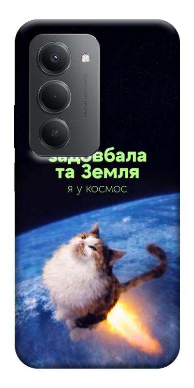 Чохол itsPrint Лечу у космос для Xiaomi Redmi 15 (EU), меми, купити оптом з доставкою