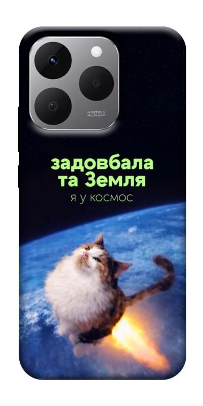 Чохол itsPrint Лечу у космос для Realme 15T, меми, купити оптом з доставкою