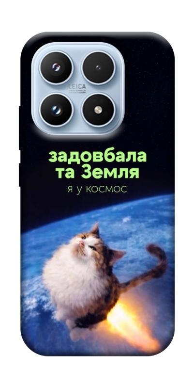 Чохол itsPrint Лечу у космос для Xiaomi 17 Pro, меми, купити оптом з доставкою