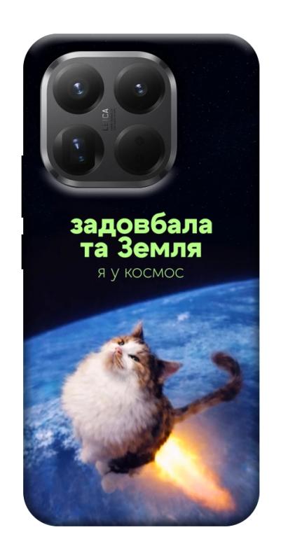 Чохол itsPrint Лечу у космос для Xiaomi 15T Pro, меми, купити оптом з доставкою