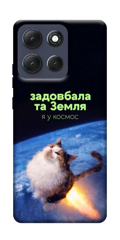 Чохол itsPrint Лечу у космос для Motorola Moto G86 Power, меми, купити оптом з доставкою
