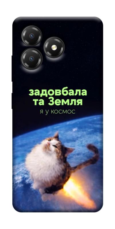 Чохол itsPrint Лечу у космос для ZTE Blade A36, меми, купити оптом з доставкою