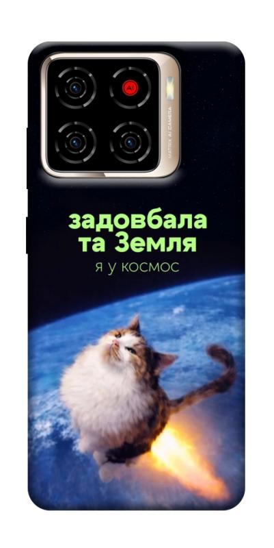Чохол itsPrint Лечу у космос для ZTE Blade A56, меми, купити оптом з доставкою