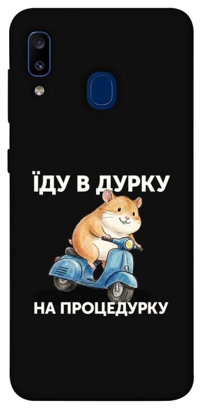Чохол itsPrint Їду в дурку для Samsung Galaxy A20 / A30, написи, купити оптом з доставкою