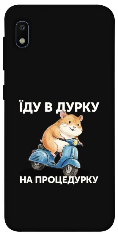 Чохол itsPrint Їду в дурку для Samsung Galaxy A10 (A105F), написи, купити оптом з доставкою