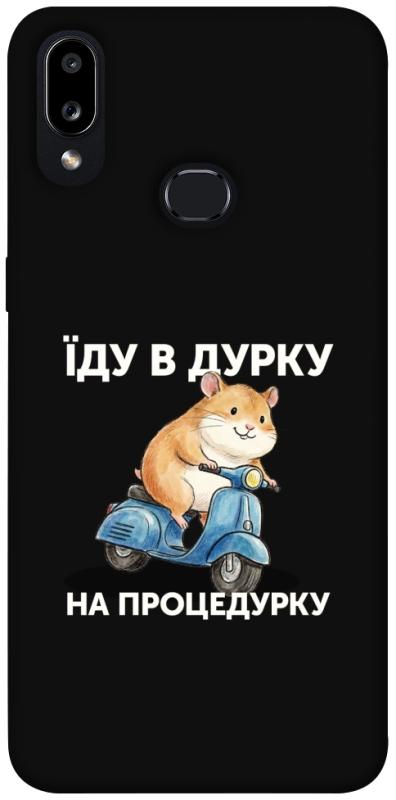 Чохол itsPrint Їду в дурку для Samsung Galaxy A10s, написи, купити оптом з доставкою
