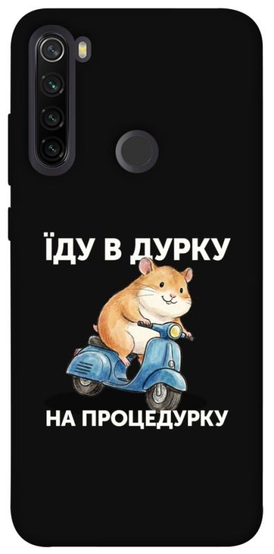 Чохол itsPrint Їду в дурку для Xiaomi Redmi Note 8T, написи, купити оптом з доставкою