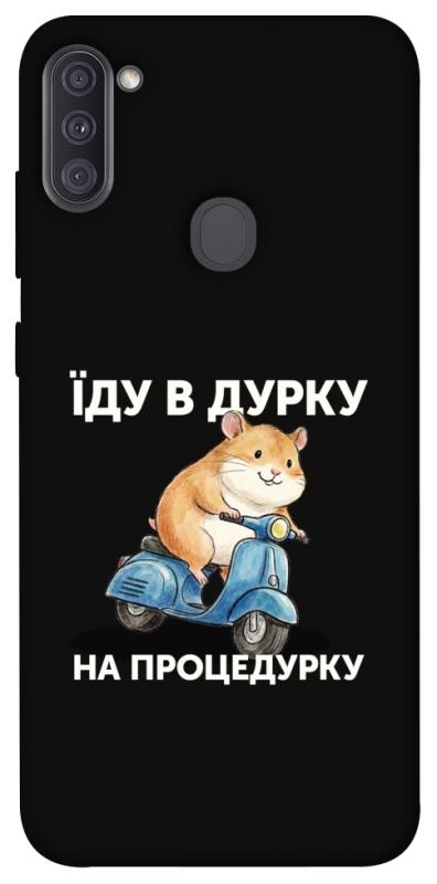 Чохол itsPrint Їду в дурку для Samsung Galaxy A11, написи, купити оптом з доставкою