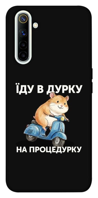 Чохол itsPrint Їду в дурку для Realme 6, написи, купити оптом з доставкою