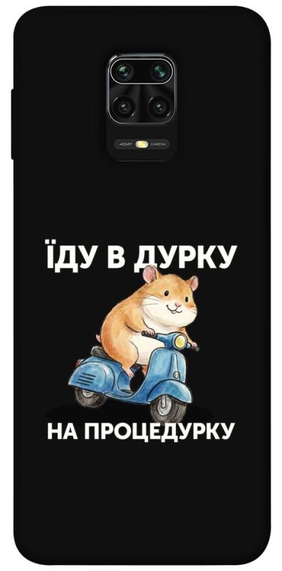 Чохол itsPrint Їду в дурку для Xiaomi Redmi Note 9s / Note 9 Pro / Note 9 Pro Max, написи, купити оптом з доставкою