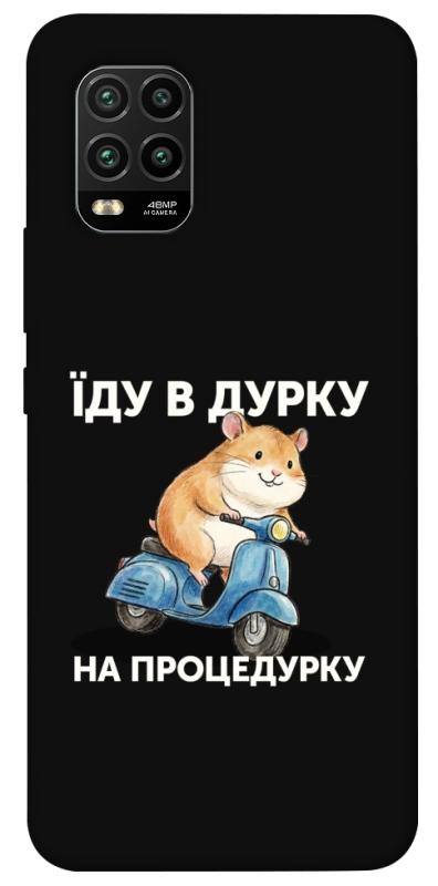 Чохол itsPrint Їду в дурку для Xiaomi Mi 10 Lite, написи, купити оптом з доставкою