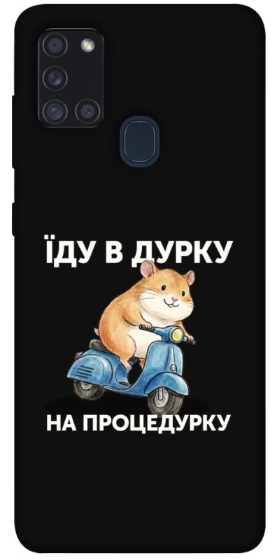 Чохол itsPrint Їду в дурку для Samsung Galaxy A21s, написи, купити оптом з доставкою
