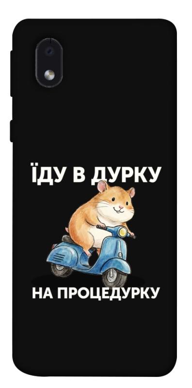 Чохол itsPrint Їду в дурку для Samsung Galaxy M01 Core / A01 Core, написи, купити оптом з доставкою
