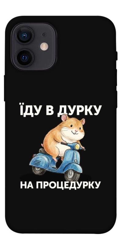 Чохол itsPrint Їду в дурку для Apple iPhone 12 mini (5.4"), написи, купити оптом з доставкою
