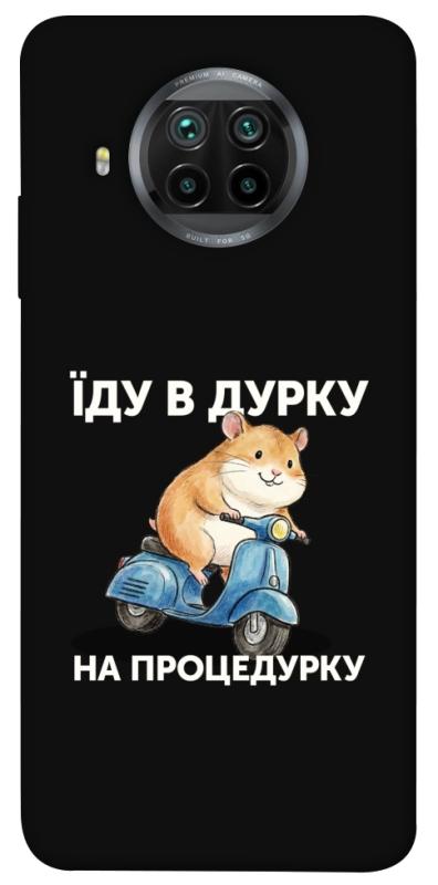 Чохол itsPrint Їду в дурку для Xiaomi Mi 10T Lite / Redmi Note 9 Pro 5G, написи, купити оптом з доставкою