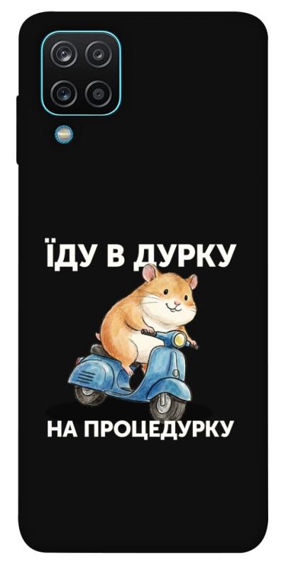 Чохол itsPrint Їду в дурку для Samsung Galaxy A12, написи, купити оптом з доставкою