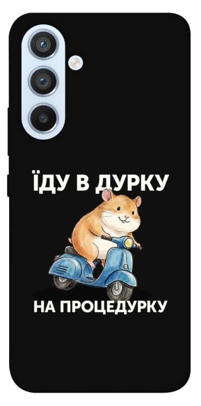 Чохол itsPrint Їду в дурку для Samsung Galaxy A54 5G, написи, купити оптом з доставкою