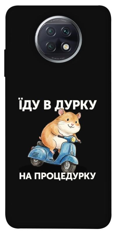 Чохол itsPrint Їду в дурку для Xiaomi Redmi Note 9 5G / Note 9T, написи, купити оптом з доставкою