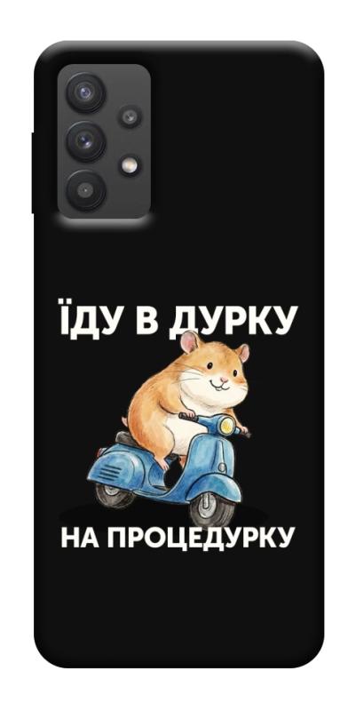 Чохол itsPrint Їду в дурку для Samsung Galaxy A32 (A326B) 5G, написи, купити оптом з доставкою