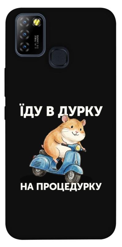 Чохол itsPrint Їду в дурку для Infinix Hot 10 Lite, написи, купити оптом з доставкою