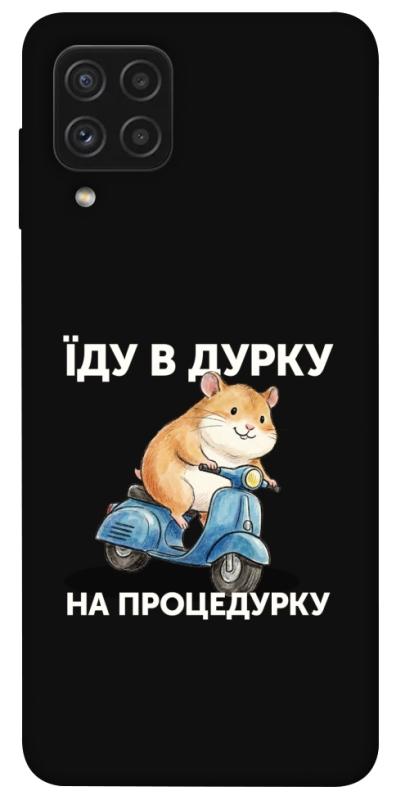 Чохол itsPrint Їду в дурку для Samsung Galaxy A22 4G, написи, купити оптом з доставкою